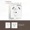 Розетка с заземлением, шторками + 2 USB Arte Milano 206.47-1.white 206.47-1.white - 1