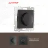 Диммер Arte Milano 206.48-1.black 206.48-1.black - 1