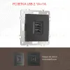 Розетка USB 2.1А+1А Arte Milano 206.46-1.black 206.46-1.black - 1