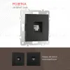 Розетка RJ45 Arte Milano 206.45-1.black 206.45-1.black - 1