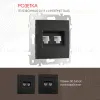 Розетка телефонная RJ11 + компьютерная RJ45 Arte Milano 206.44-1.black 206.44-1.black - 1