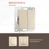 Выключатель жалюзи Arte Milano 206.38-2.shampan 206.38-2.shampan - 1