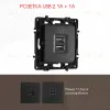 Розетка USB 2.1А+1А Arte Milano 217.46-1.black 217.46-1.black - 1