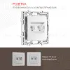 Розетка телефонная RJ11 + компьютерная RJ45 Arte Milano 217.44-1.silver 217.44-1.silver - 1