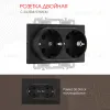 Розетка двойная с заземлением Arte Milano 206.40-2.black 206.40-2.black - 1