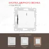 Кнопка дверного звонка с подсветкой Arte Milano 203.37-1.white 203.37-1.white - 1
