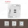 Розетка USB 2.1А+1А Arte Milano 203.46-1.silver 203.46-1.silver - 1