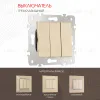 Выключатель трехклавишный Arte Milano 203.30-3.shampan 203.30-3.shampan - 1