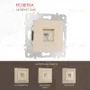 Розетка RJ45 Arte Milano 203.45-1.shampan 203.45-1.shampan - 1