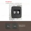 Розетка телефонная RJ11 + компьютерная RJ45 Arte Milano 205.44-1.black 205.44-1.black - 1