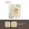 Розетка RJ45 Arte Milano 205.45-1.shampan 205.45-1.shampan - 1