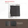 Выключатель жалюзи Arte Milano 206.38-2.black 206.38-2.black - 1