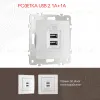 Розетка USB 2.1А+1А Arte Milano 206.46-1.silver 206.46-1.silver - 1