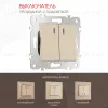 Выключатель двухклавишный проходной Arte Milano 203.33-2.shampan 203.33-2.shampan - 1