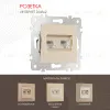 Розетка двойная RJ45 Arte Milano 203.45-2.shampan 203.45-2.shampan - 1