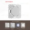 Декоративная заглушка Arte Milano 202.50-1.silver 202.50-1.silver - 1