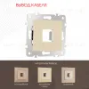 Вывод кабеля Arte Milano 203.49-1.shampan 203.49-1.shampan - 1