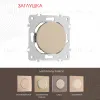 Декоративная заглушка Arte Milano 202.50-1.shampan 202.50-1.shampan - 1