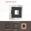 Вывод кабеля Arte Milano 203.49-1.black 203.49-1.black - 1