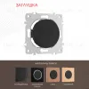 Декоративная заглушка Arte Milano 202.50-1.black 202.50-1.black - 1
