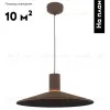 Подвесной светильник Moderli Ontario V11087-PL V11087-PL - 2