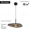 Подвесной светильник Moderli Agato V11092-PL V11092-PL - 2