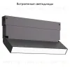 Трековый светильник ST Luce Skyline 220 ST685.436.09 ST685.436.09 - 2