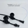 Гирлянда Белт-Лайт Laitcom (LTC) BL50m/250L-1 BL50m/250L-1 - 6