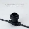 Гирлянда Белт-Лайт Laitcom (LTC) BL50m/250L-1 BL50m/250L-1 - 4
