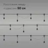 Гирлянда Белт-Лайт Laitcom (LTC) UBL5m/10L-1 UBL5m/10L-1 - 2