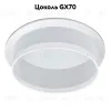 Встраиваемый светильник Feron DL700 51093 51093 - 2