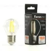 Лампа светодиодная Feron LB-1708 E27 8W 4000K 51254 51254 - 8
