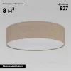 Потолочная люстра TK Lighting 10166 Earth a068554 10166 Earth - 2