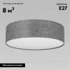 Потолочная люстра TK Lighting 4661 Earth a065157 4661 Earth - 2