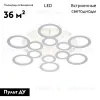 Потолочная люстра Escada Galleo 10274/6LED 10274/6LED - 2