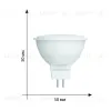 Лампа светодиодная Volpe Optima LED-MR16-5W/3000K/GU5.3/FR/SLS UL-00008838 LED-MR16-5W/3000K/GU5.3/FR/SLS - 6