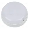 Настенно-потолочный светильник Volpe ULW-Q243 12W/6500К/NL SENSOR IP65 WHITE UL-00011717 ULW-Q243 12W/6500К/NL SENSOR IP65 WHITE - 1