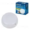 Настенно-потолочный светильник Volpe ULW-Q243 12W/4000К/NL SENSOR IP65 WHITE UL-00011716 ULW-Q243 12W/4000К/NL SENSOR IP65 WHITE - 7