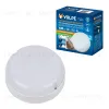 Настенно-потолочный светильник Volpe ULW-Q243 12W/6500К/NL SENSOR IP65 WHITE UL-00011717 ULW-Q243 12W/6500К/NL SENSOR IP65 WHITE - 7