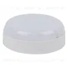 Настенно-потолочный светильник Volpe ULW-Q243 12W/6500К/NL SENSOR IP65 WHITE UL-00011717 ULW-Q243 12W/6500К/NL SENSOR IP65 WHITE - 3