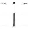 Подвесной светильник Citilux Bruno CL565011 CL565011 - 2