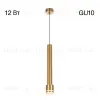 Подвесной светильник Citilux Bruno CL565012 CL565012 - 2