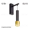 Бра Citilux Bruno CL565314 CL565314 - 2