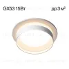 Встраиваемый светильник Citilux Hardy CL002D10 CL002D10 - 10