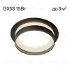 Встраиваемый светильник Citilux Hardy CL002D11 CL002D11 - 12