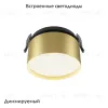 Встраиваемый светильник Maytoni Onda DL024-12W-DTW-BMG DL024-12W-DTW-BMG - 2
