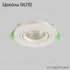Встраиваемый светильник Crystal Lux CLT 001C1 WH V2 CLT 001C1 WH V2 - 3