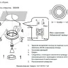 Встраиваемый светильник Crystal Lux CLT 001C1 WH V2 CLT 001C1 WH V2 - 10