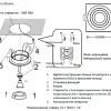 Встраиваемый светильник Crystal Lux CLT 002C1 BL V2 CLT 002C1 BL V2 - 8