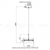 Подвесной светильник Crystal Lux MYSELF SP10W LED MYSELF SP10W LED - 3